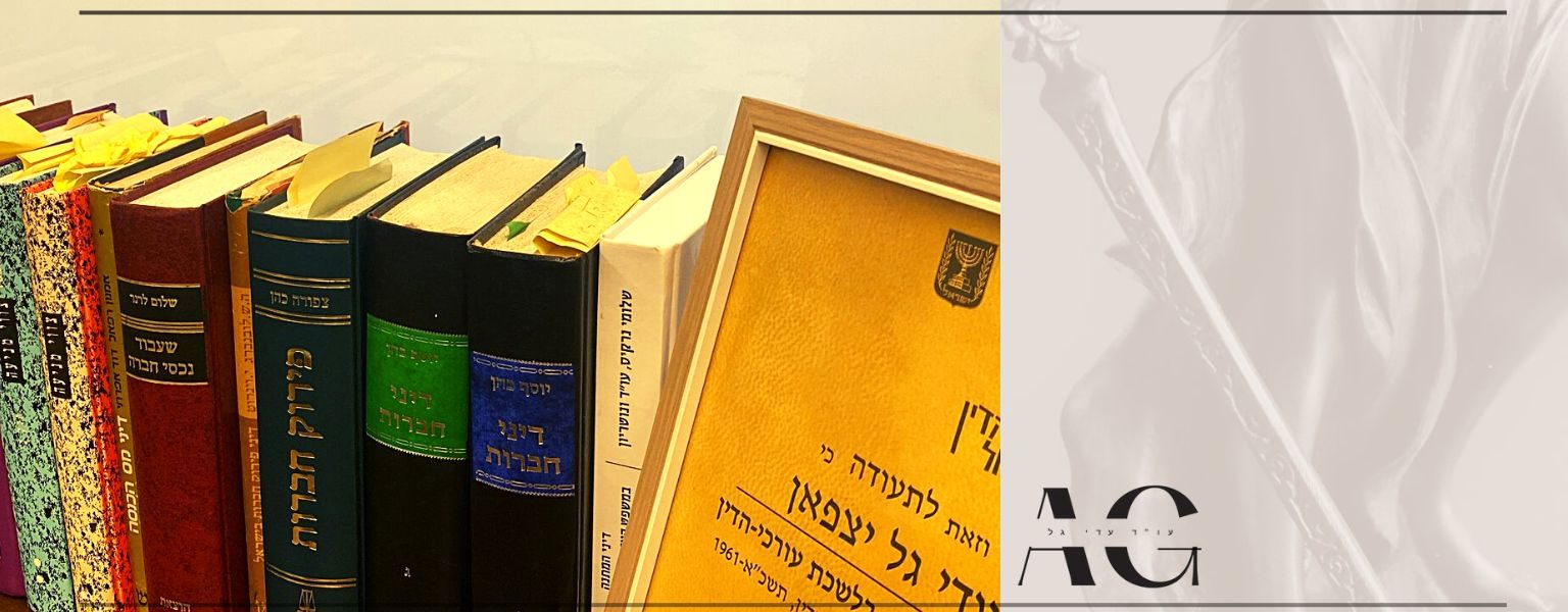 בנקים ייצוג מול בנק